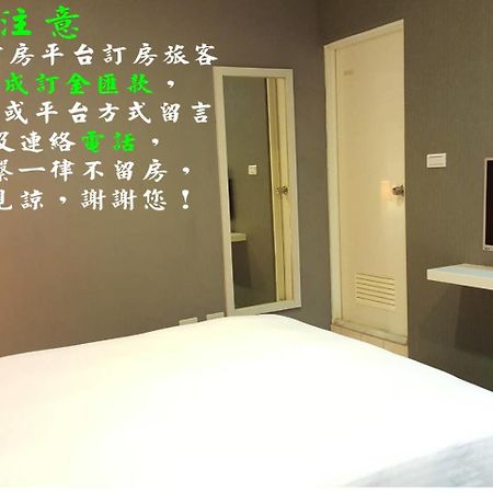 Apartamento Hao Yang I Yuli Exterior foto
